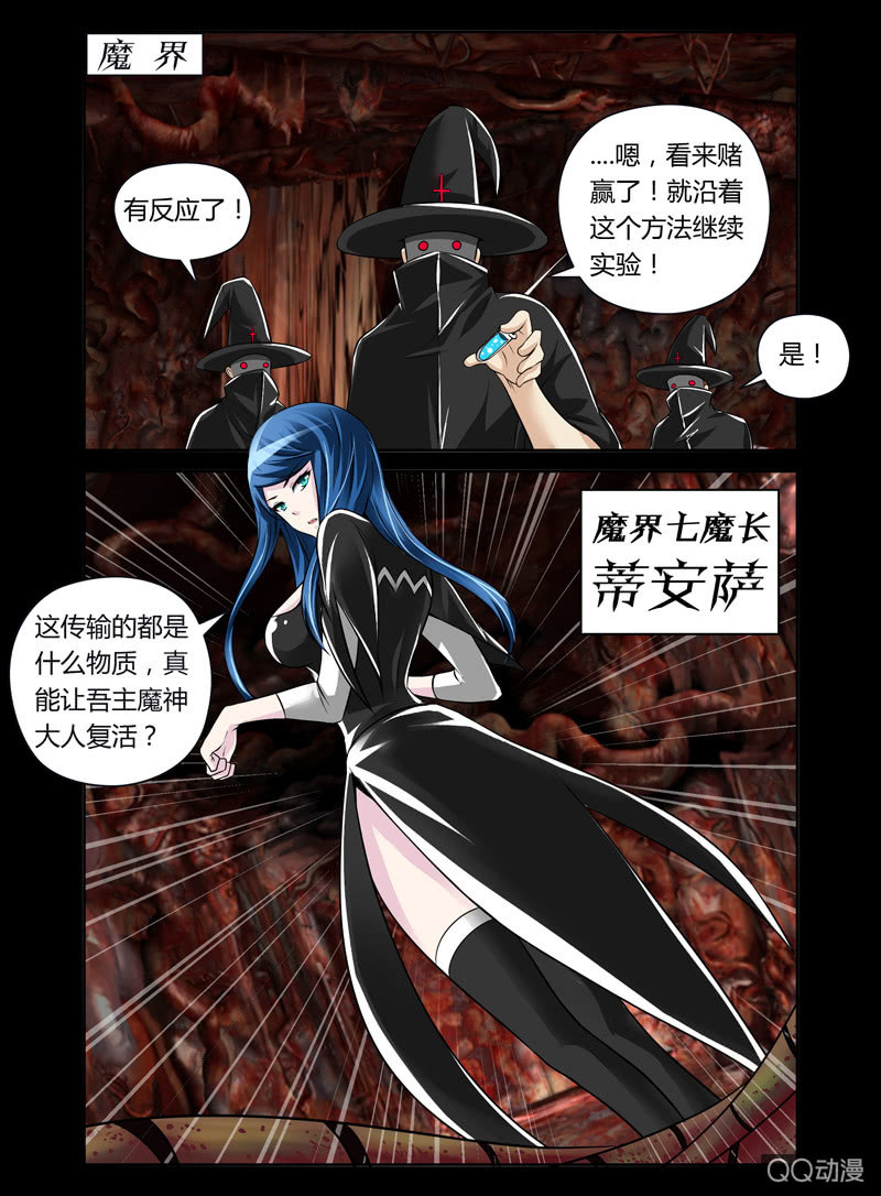 32话1