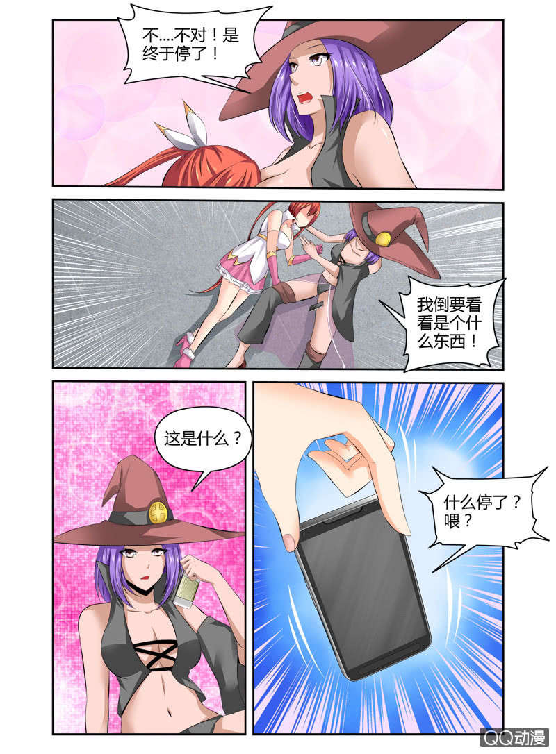 51话4