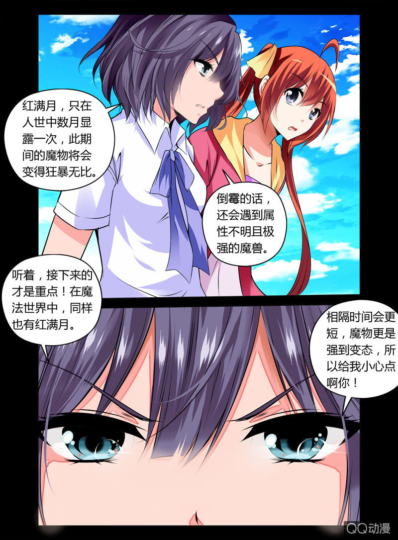 10话7