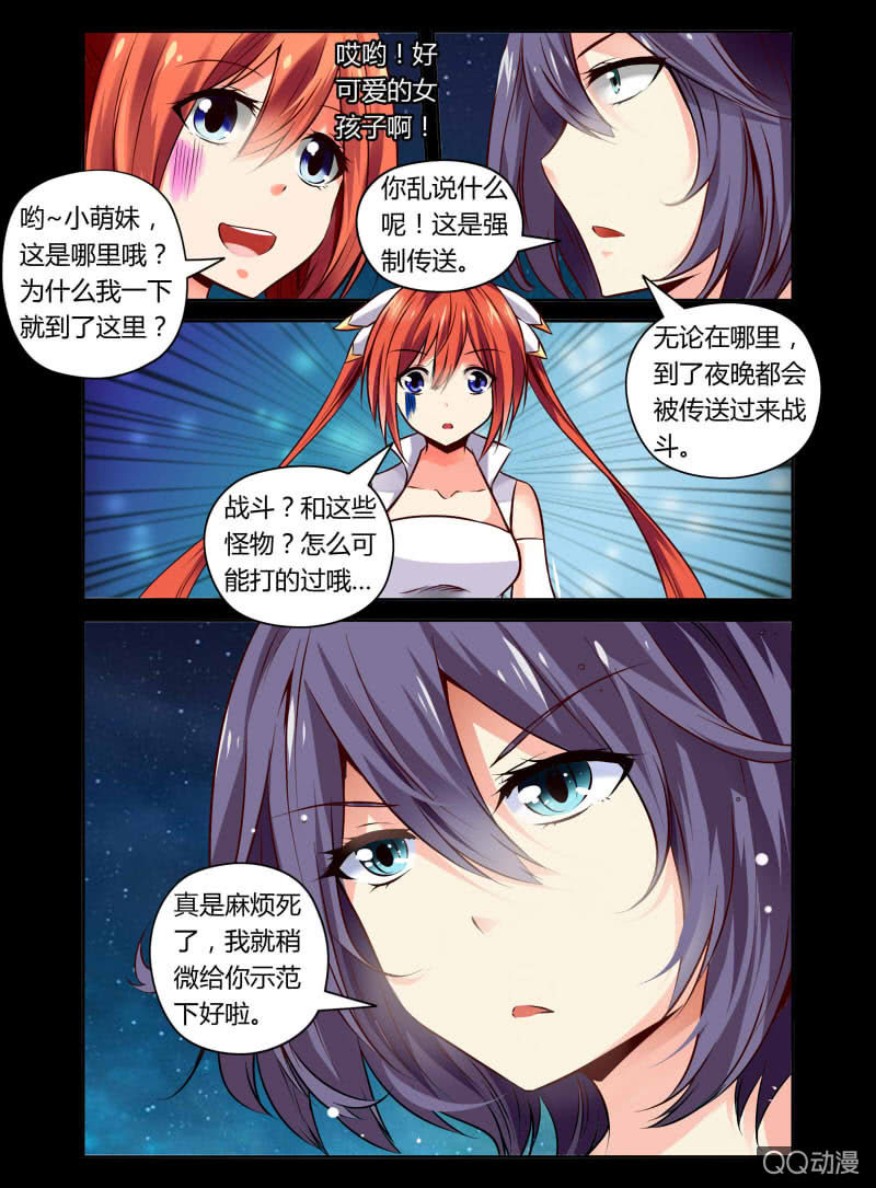 02话2