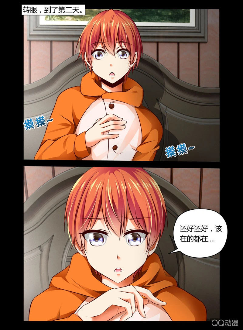 35话6