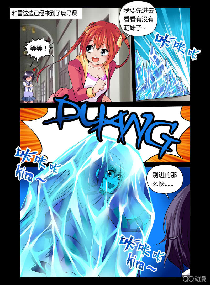 12话1