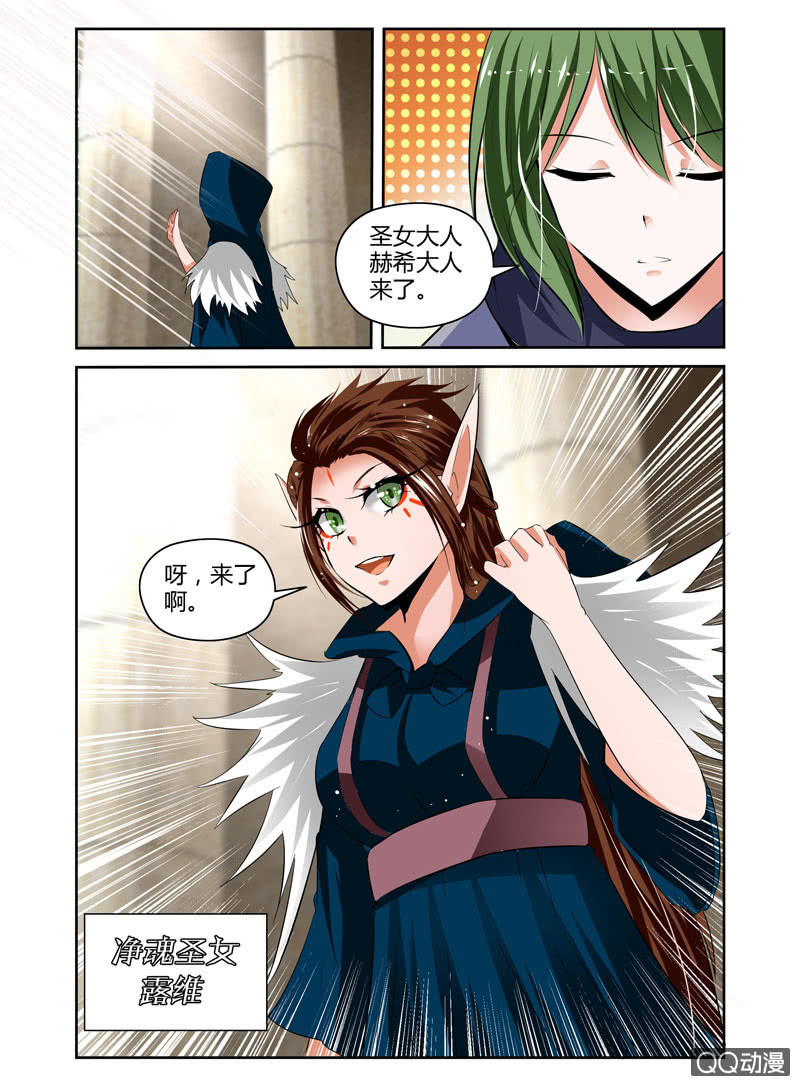 58话6