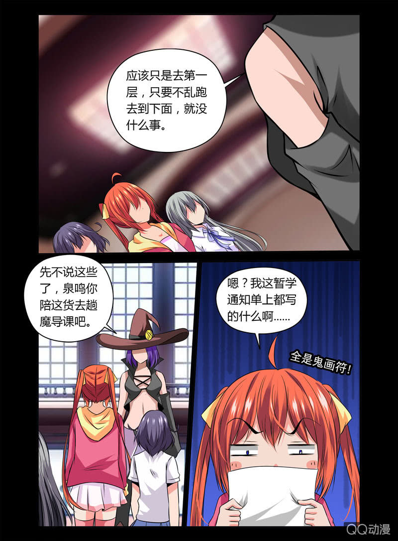 10话5