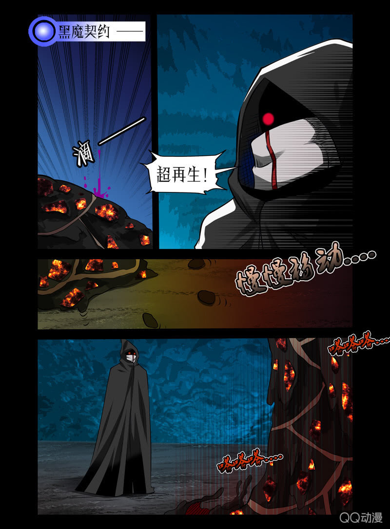 22话1