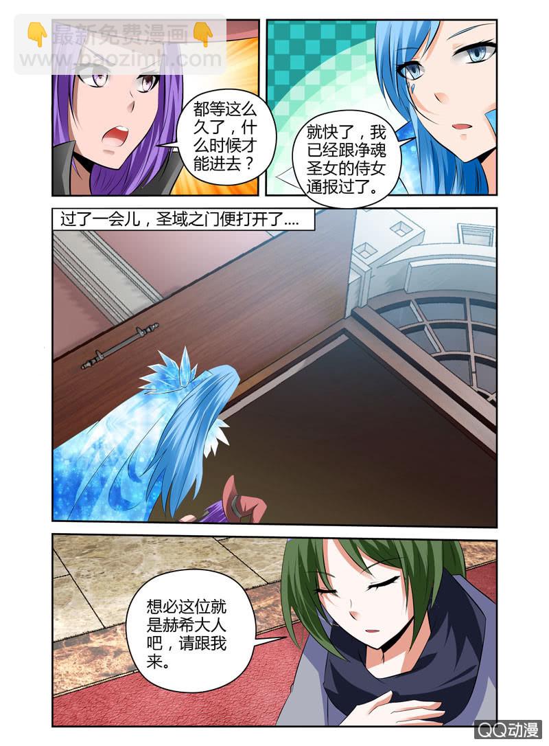 58话3
