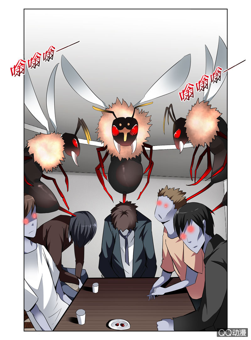 56话5