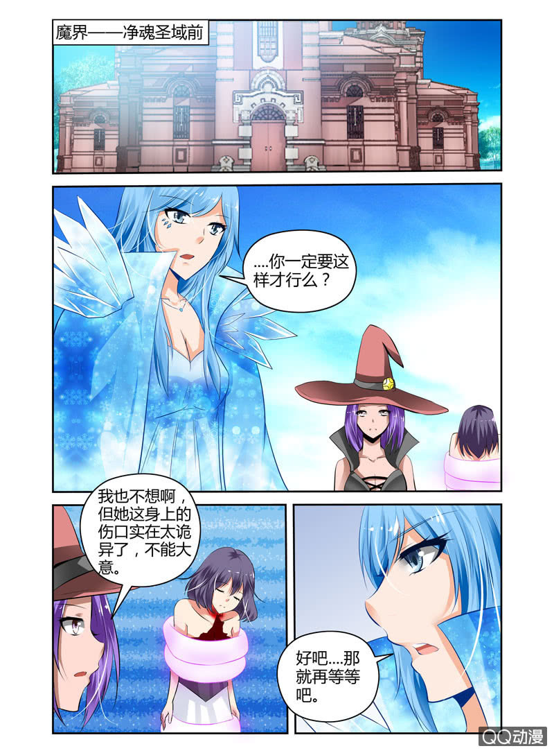 58话2