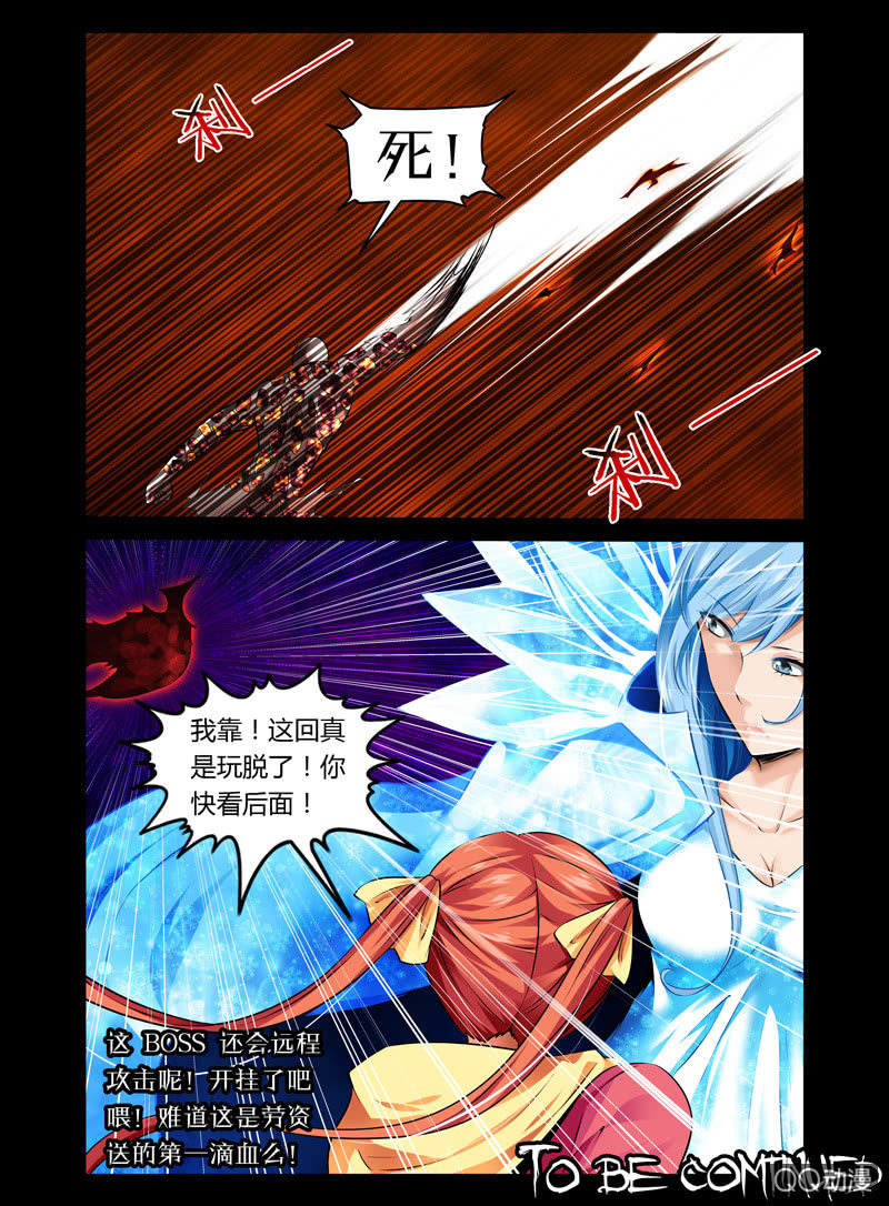 18话8