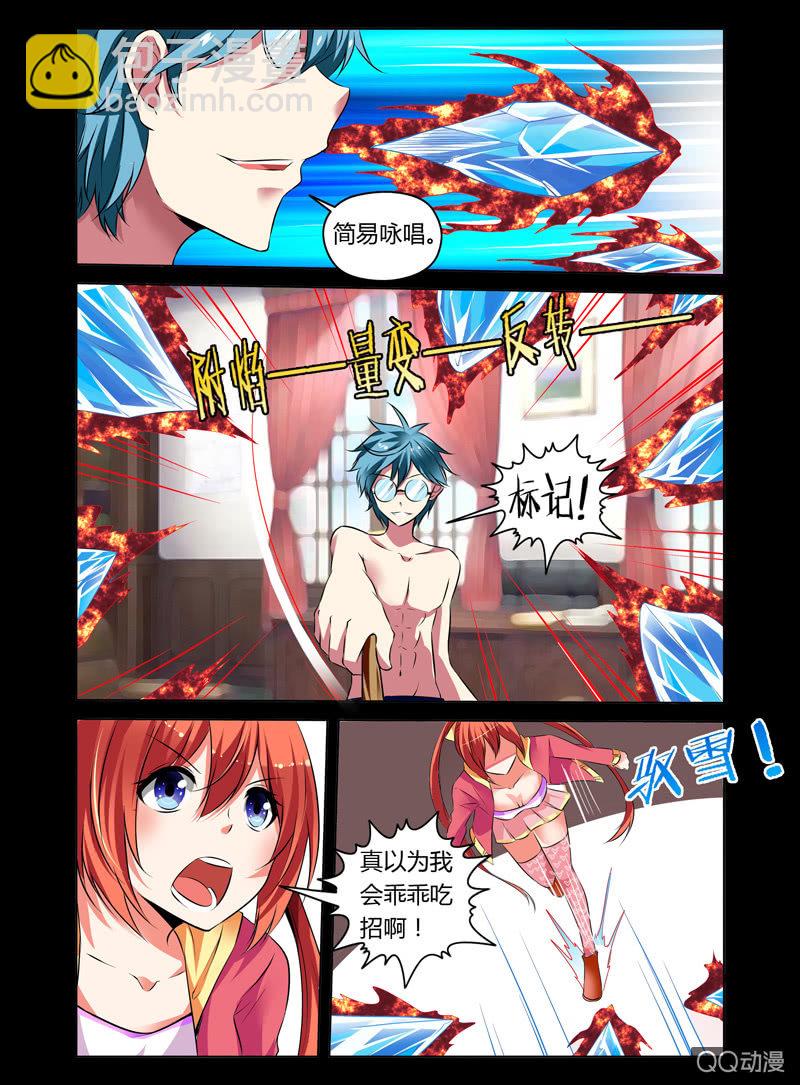 13话2