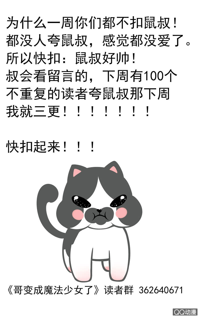 57话9