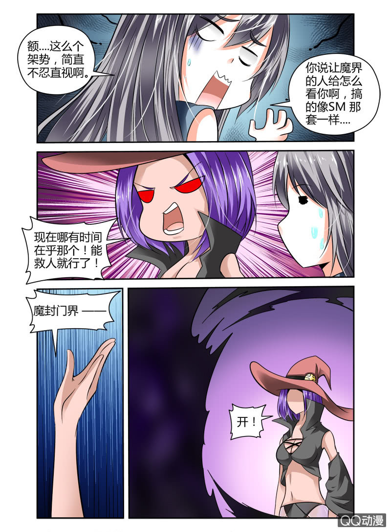 53话7