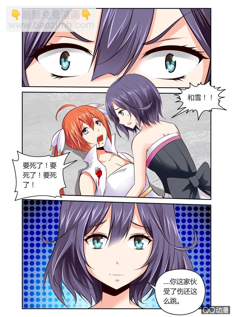 41话2