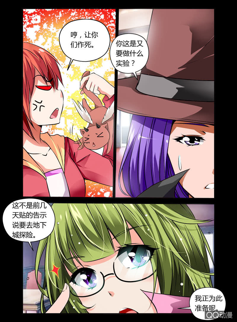 10话1