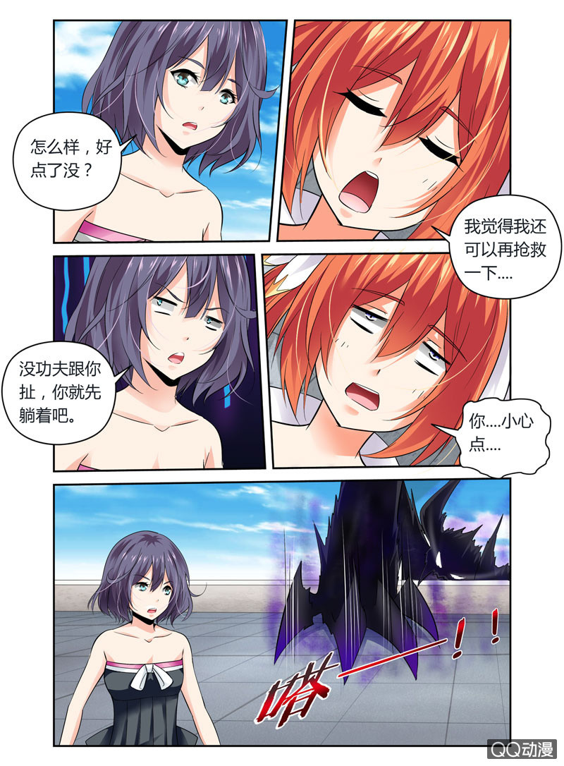 41话6
