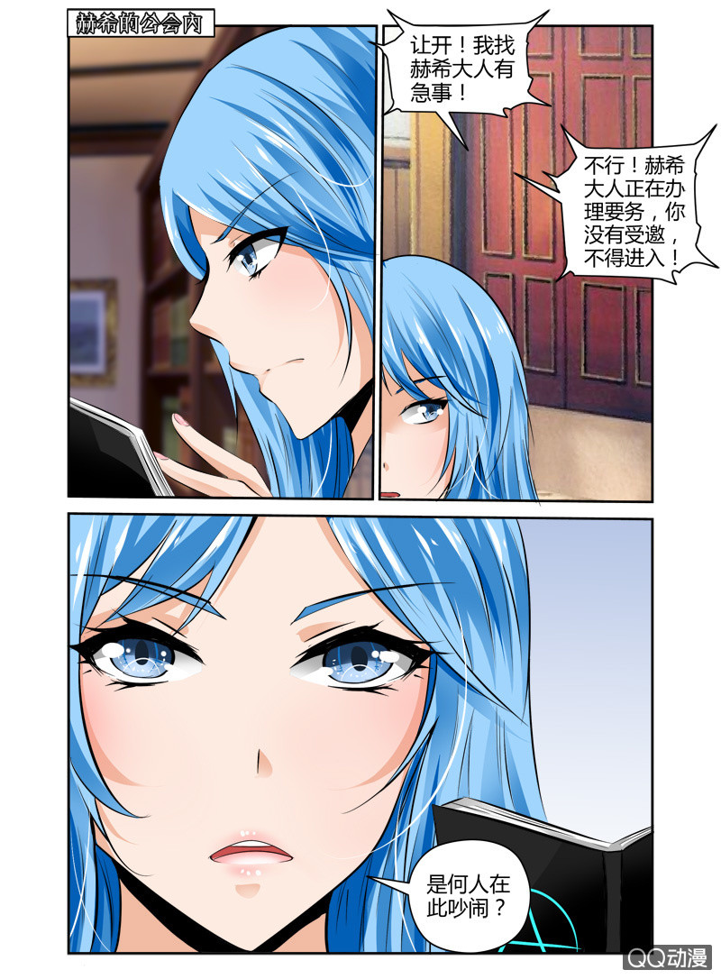 55话3