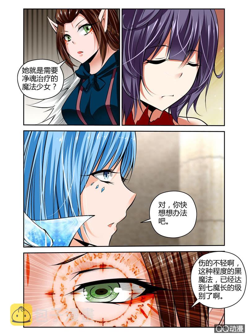 59话2