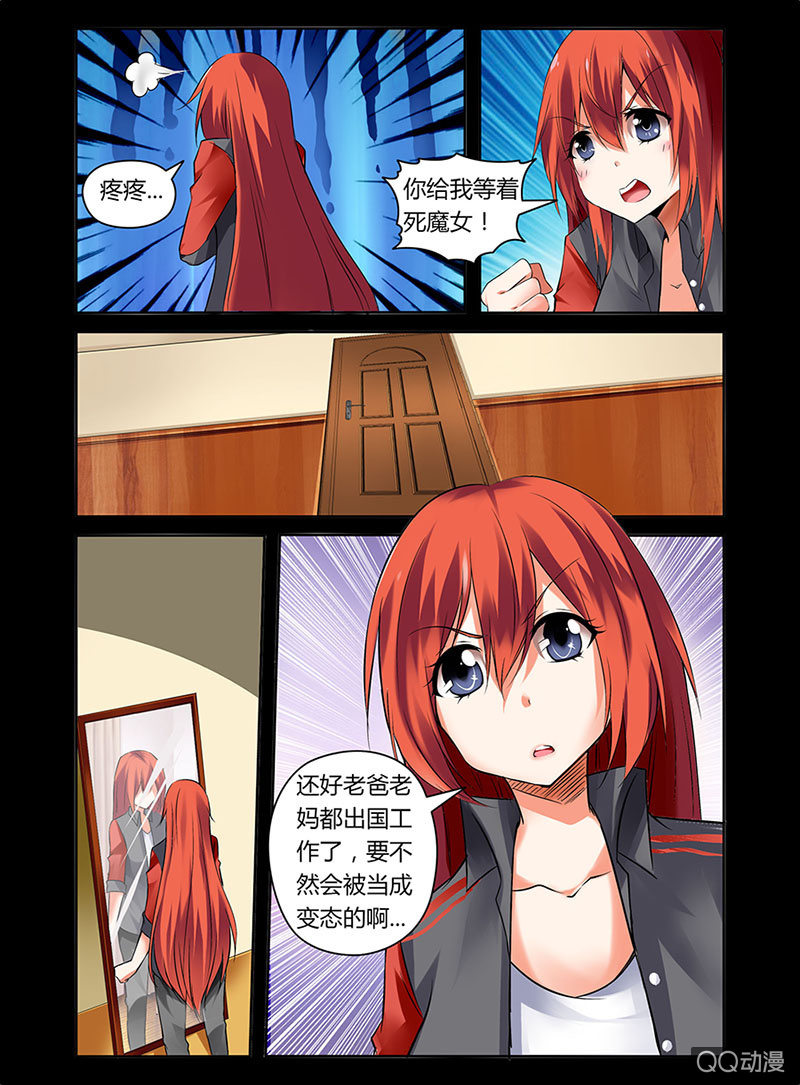 01话14