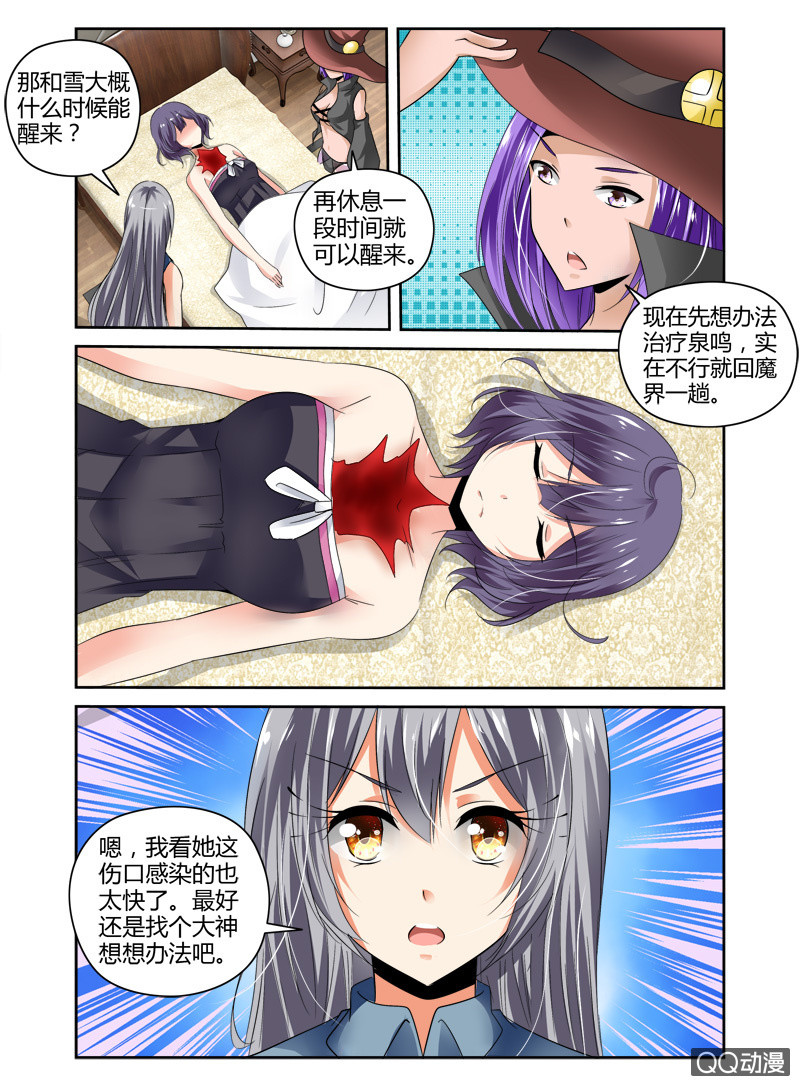 53话3