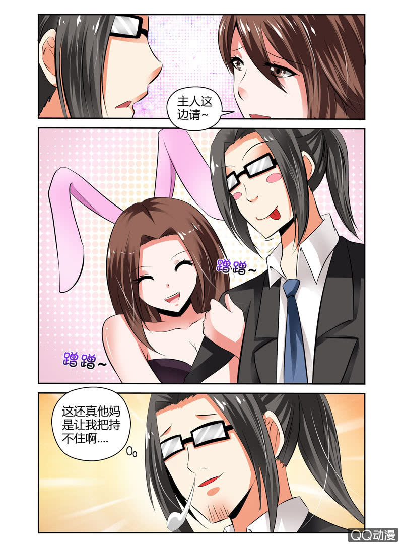56话1