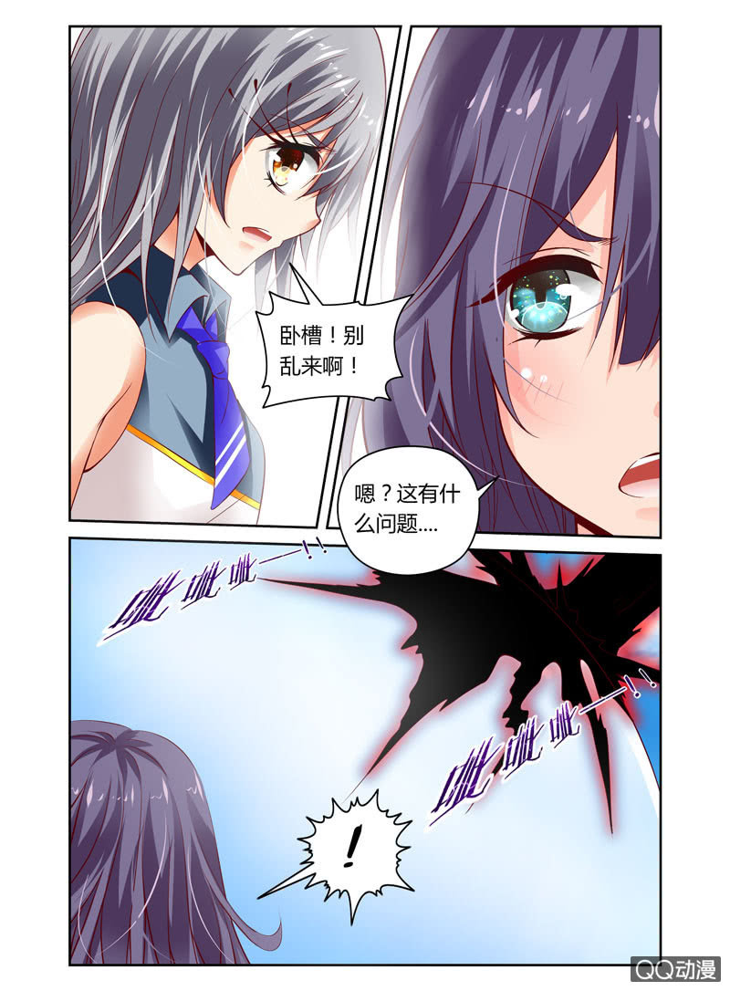 45话6