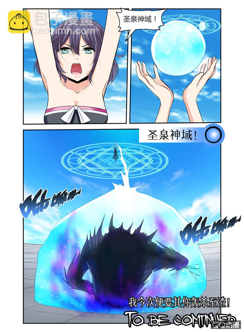 41话8