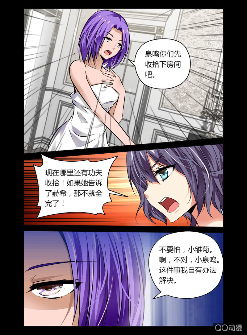 30话5