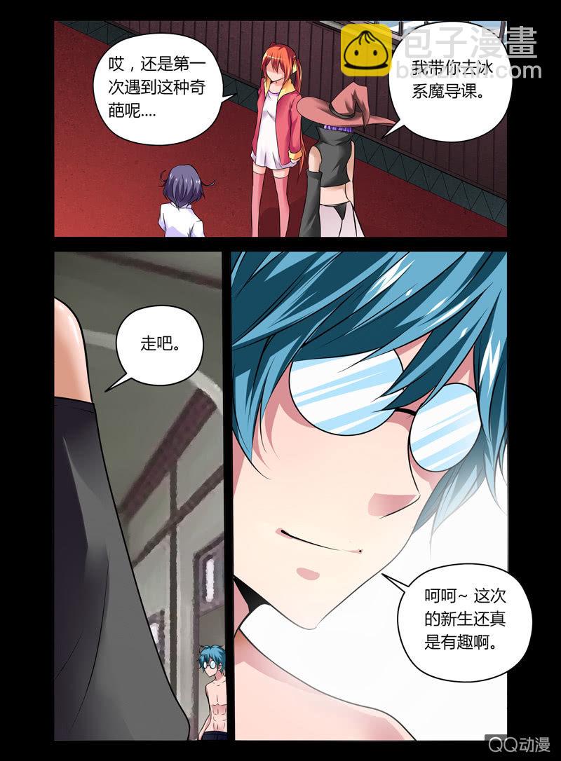 14话8