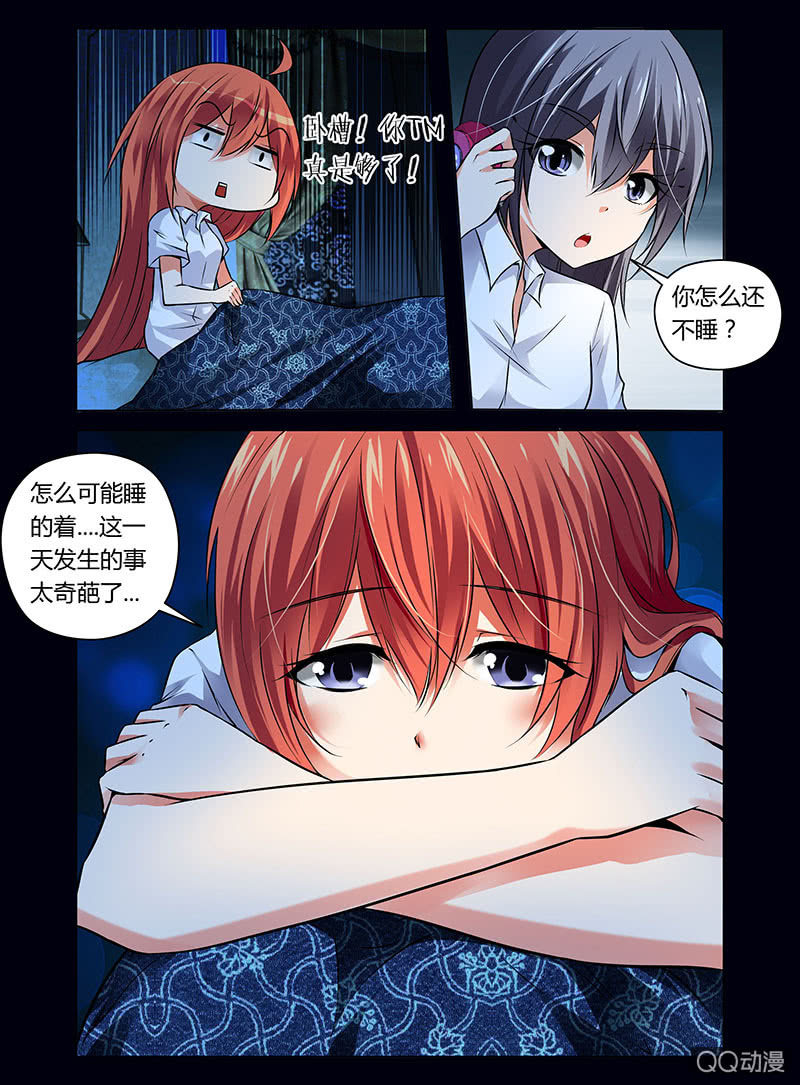 07话7