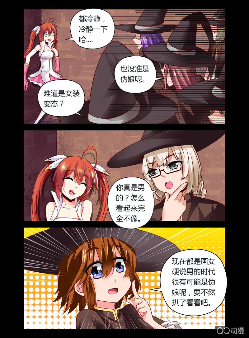 27话1