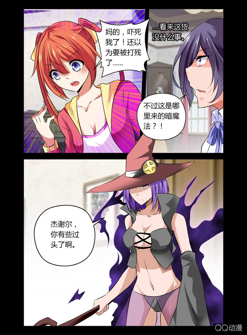 14话2