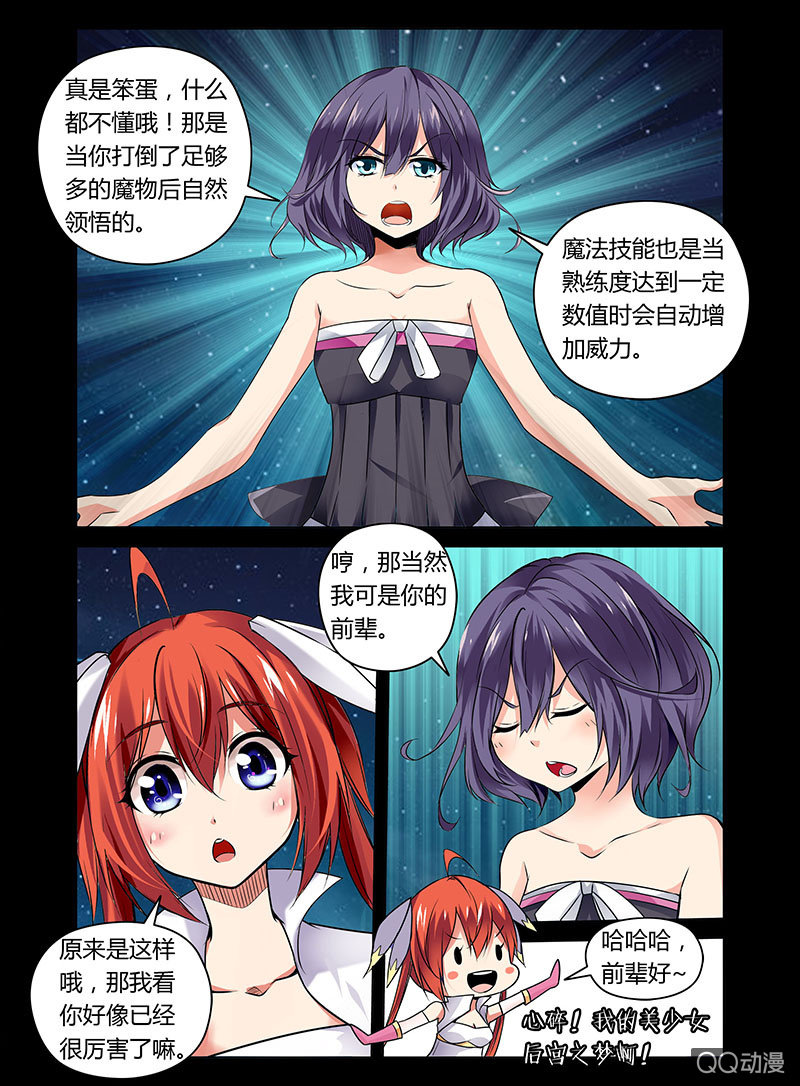 03话4