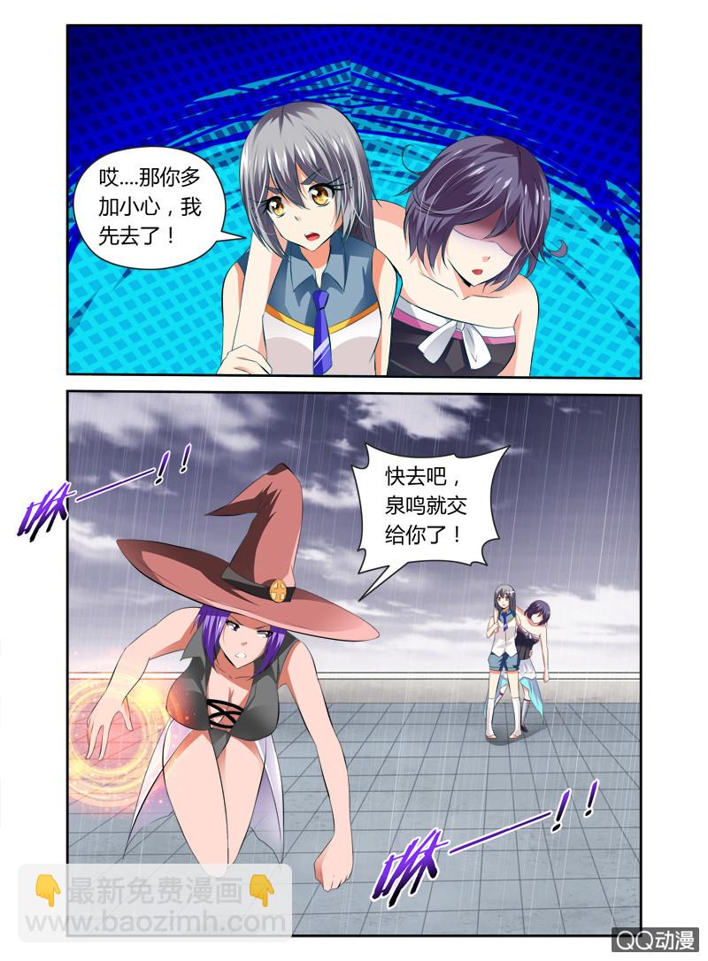 48话5