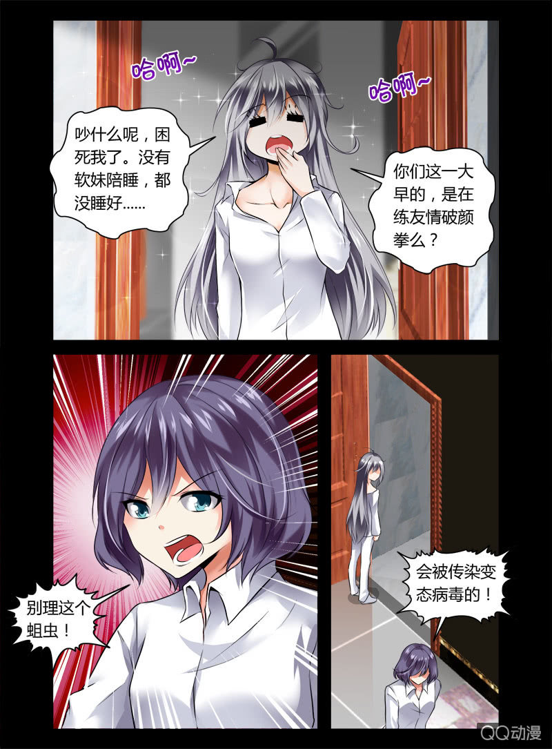 08话5