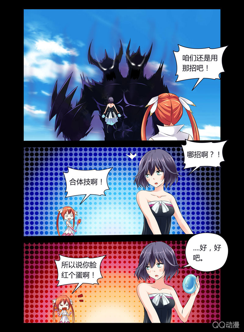 40话7