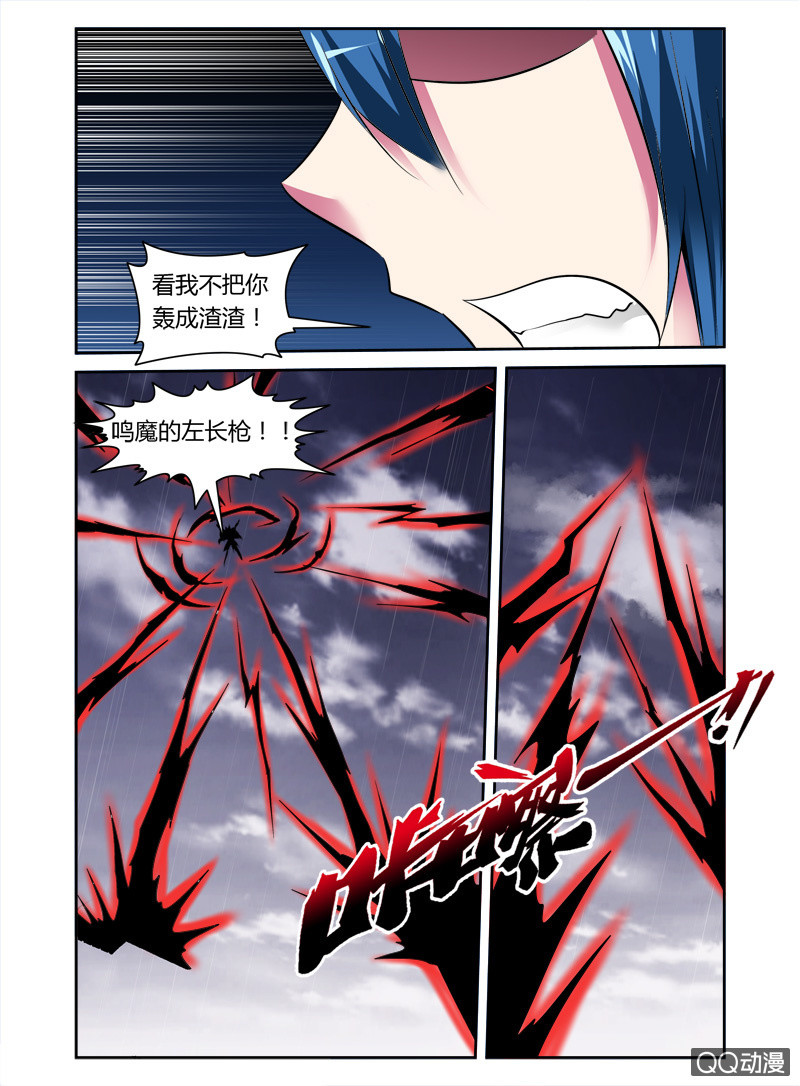 49话4
