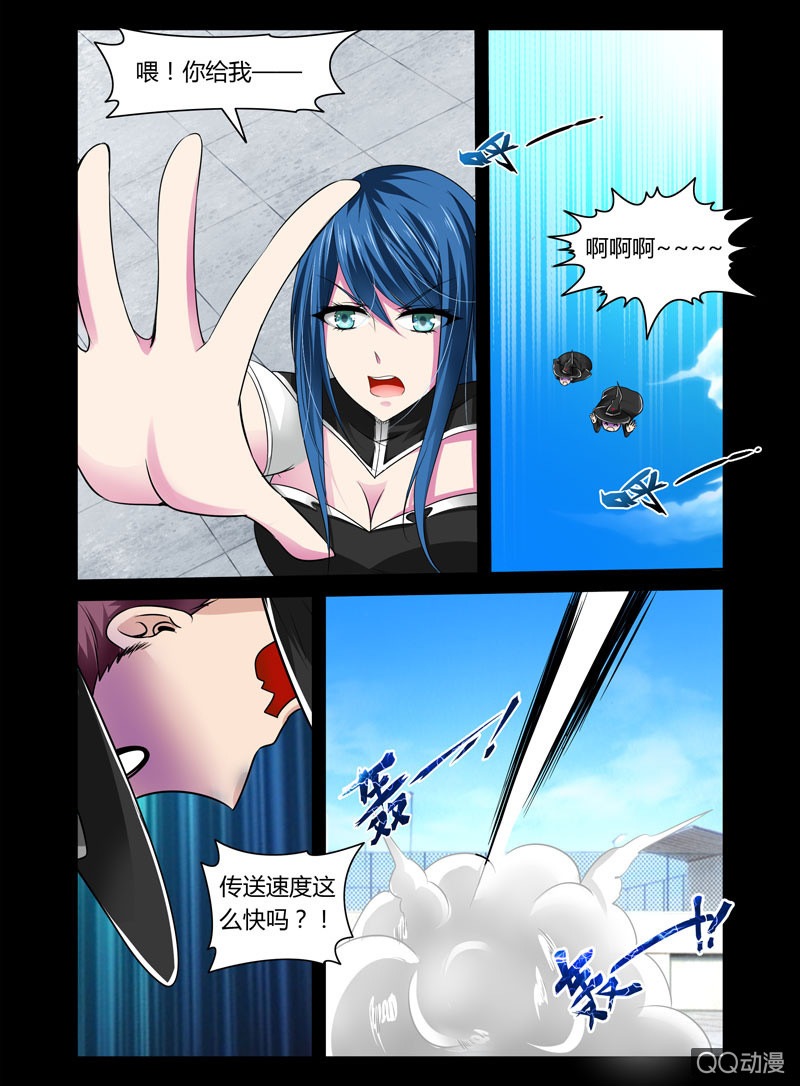 38话3