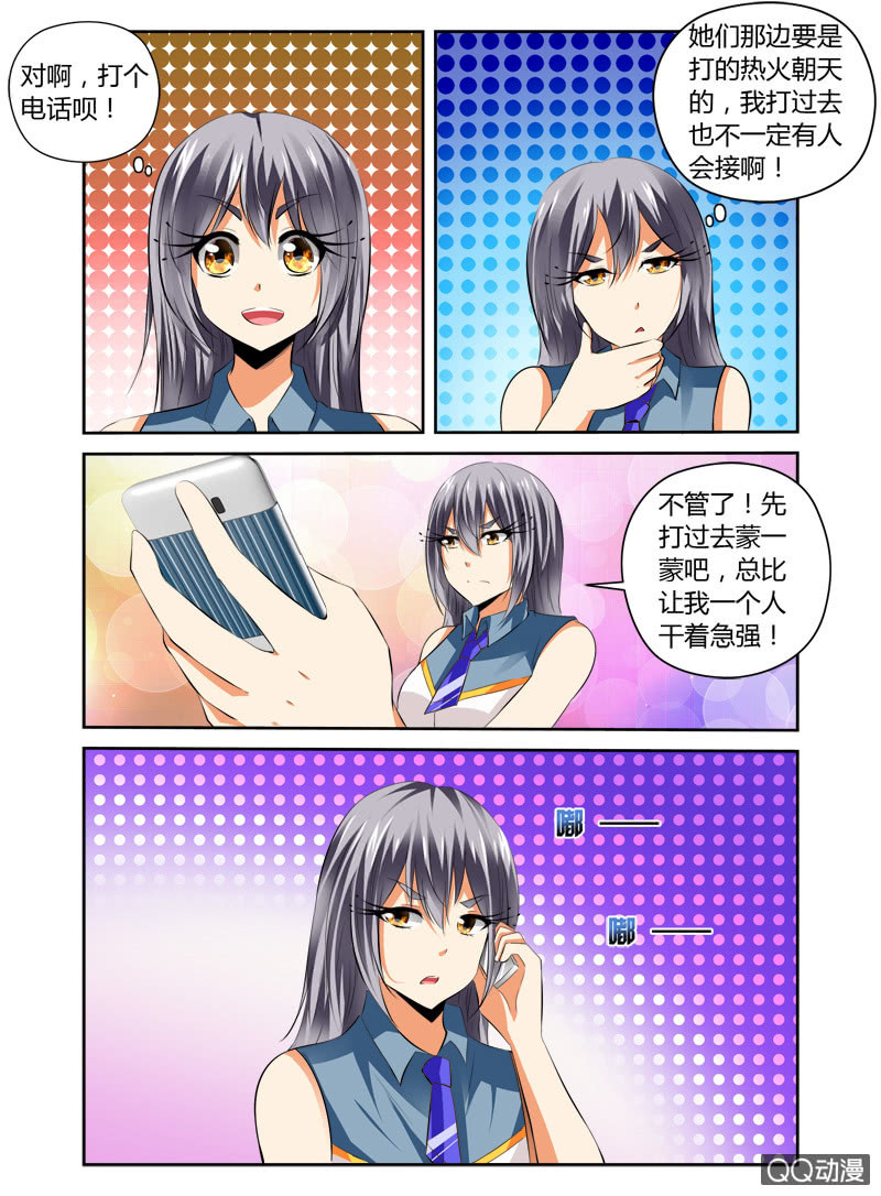 50话7