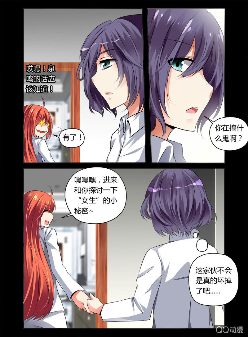 08话2