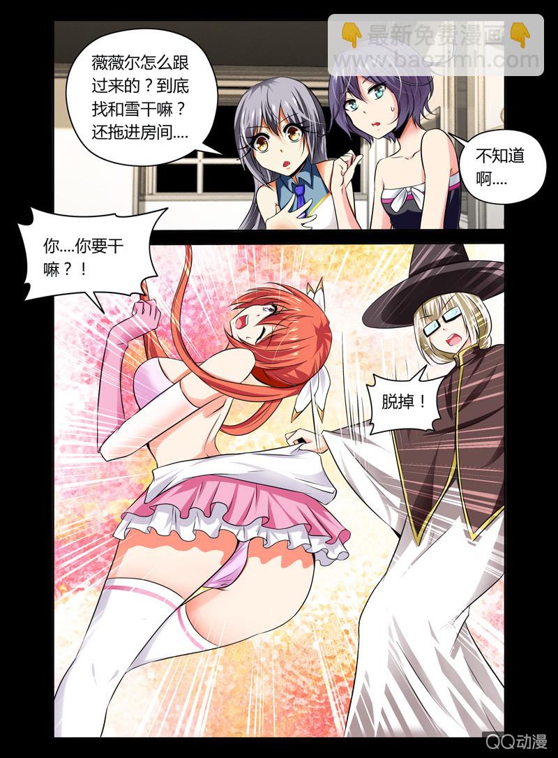 29话6