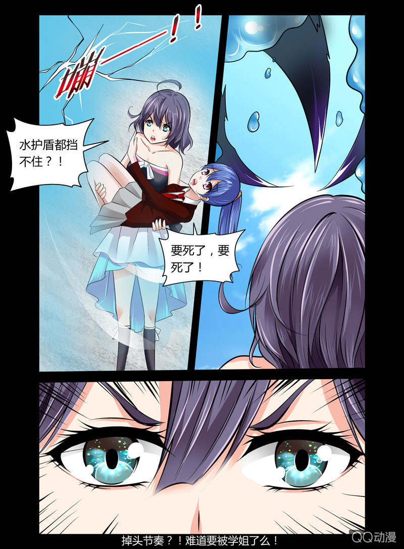 39话8