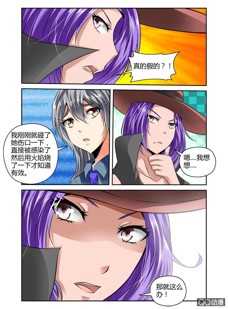 53话5