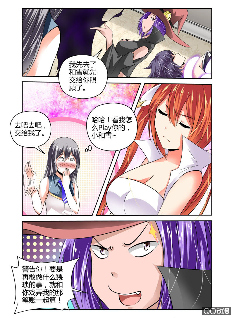 53话8