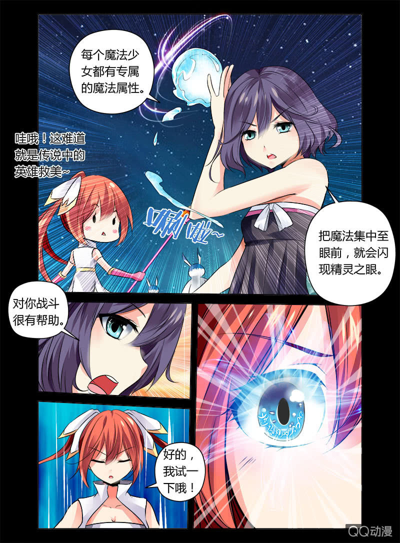 03话1