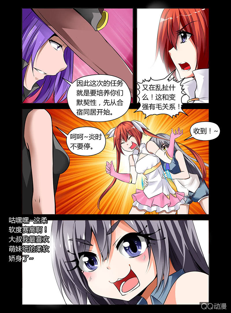 06话4