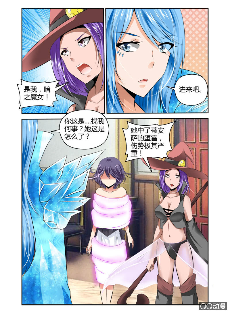 55话4