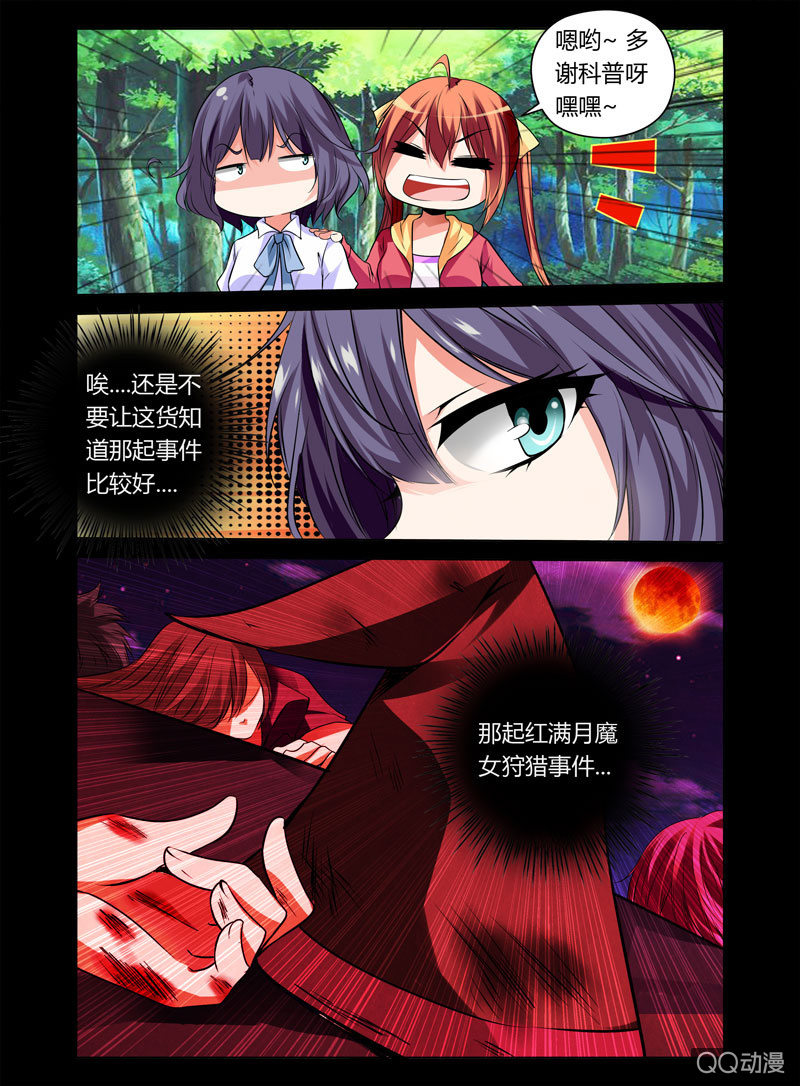 10话8