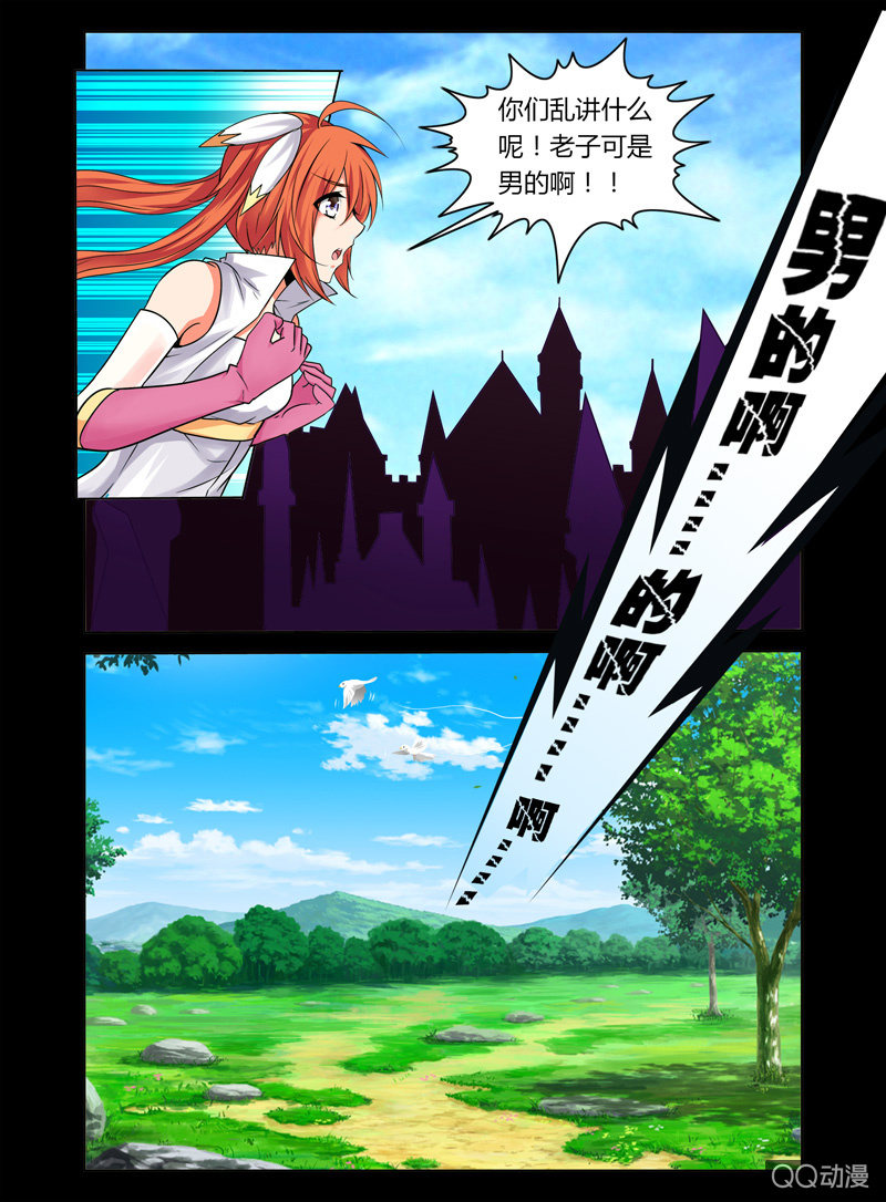 26话6