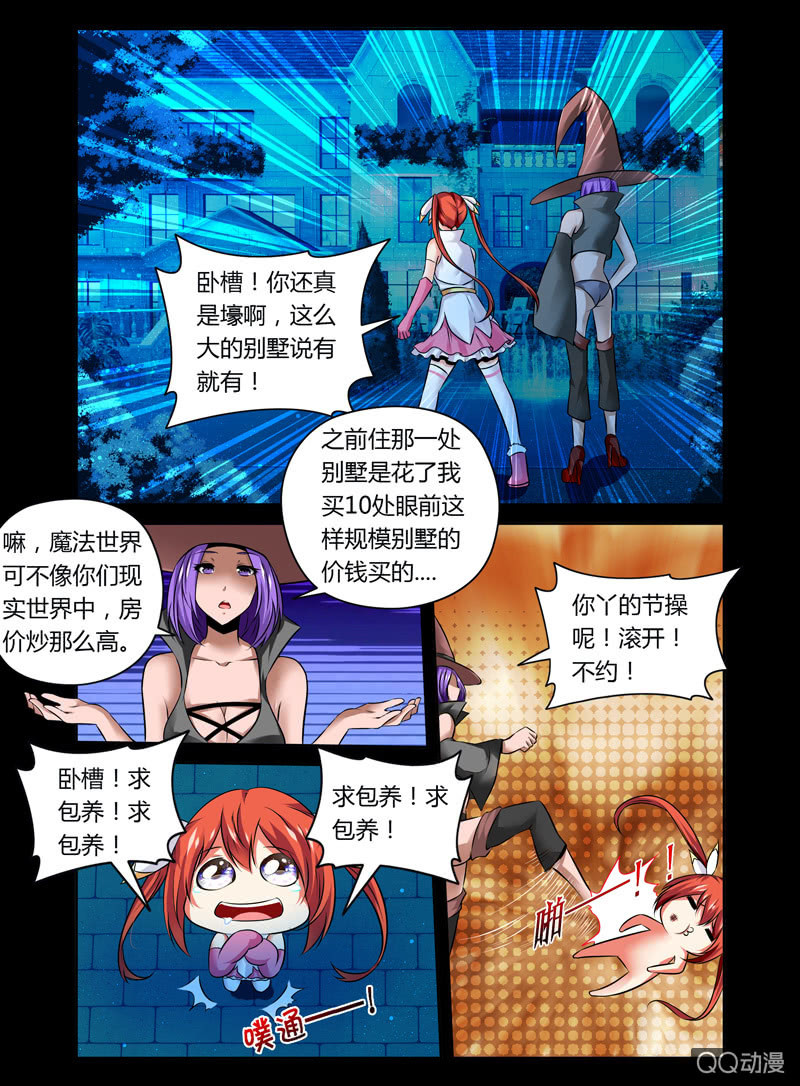 29话2