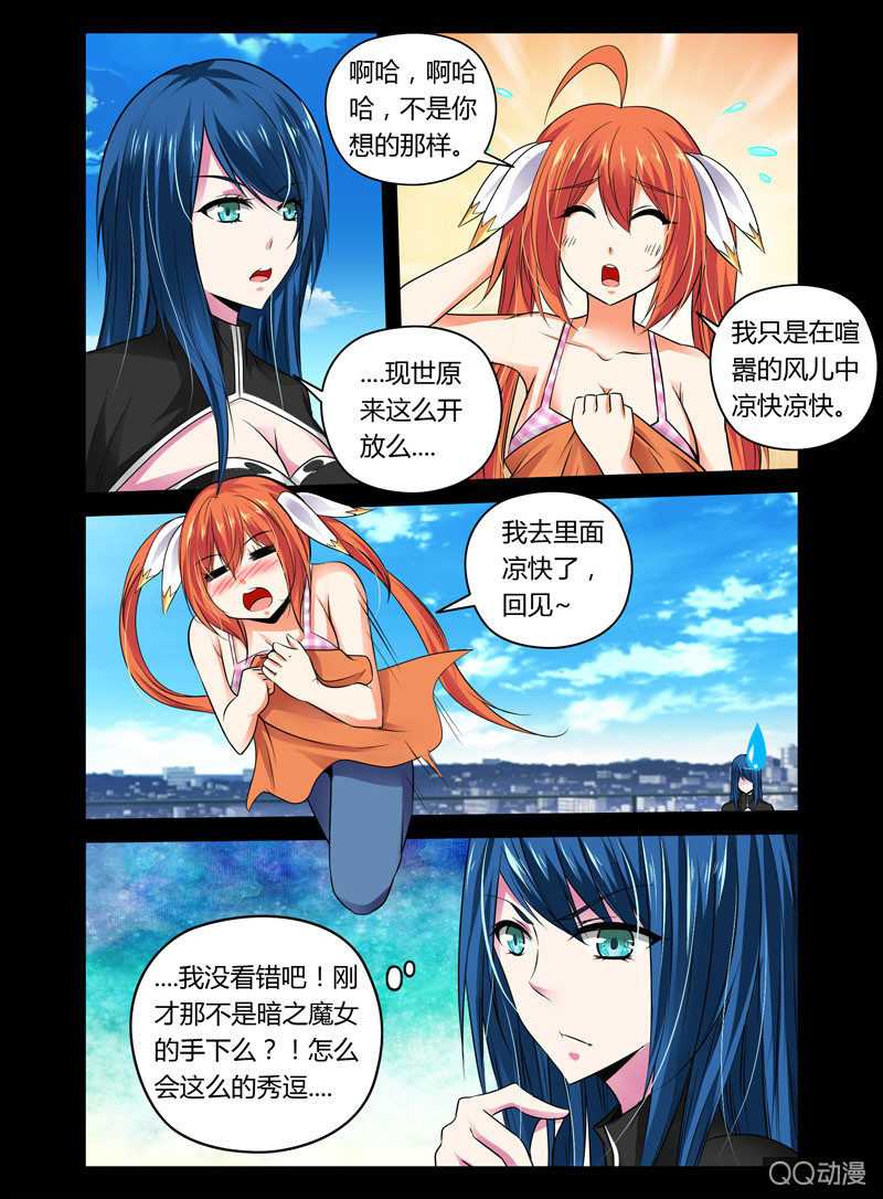 38话2